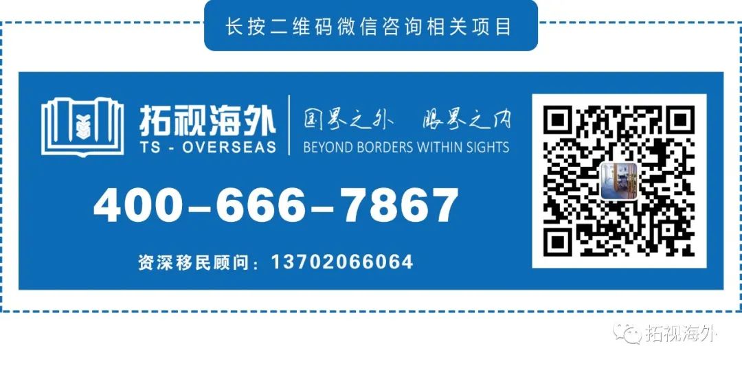 加拿大省提名新動(dòng)態(tài)：BC 省煥新公示分?jǐn)?shù)，曼省 “雙重大赦”       